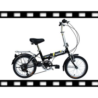 BAOLI 16吋 小折 六段 shimano 變速 腳踏車 折疊車 送鈴噹 童車 後擋泥板~盛恩單車~