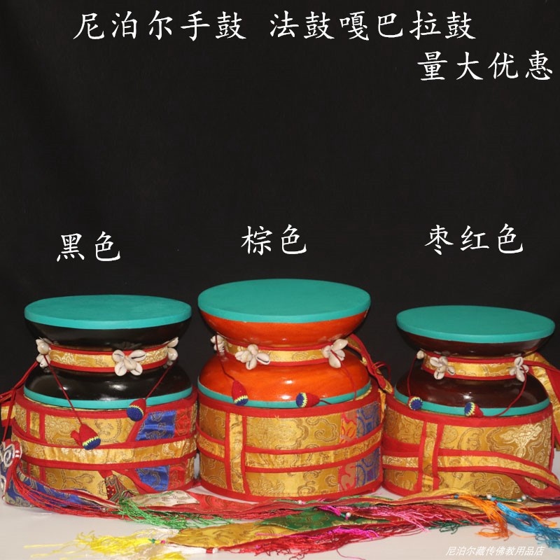 藏傳佛教密宗法器 純手工尼泊爾黑檀紫檀木 羊皮手鼓 嘎巴拉法鼓 附贈鼓套 大號密宗