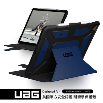 UAG iPad Pro 12.9吋/10.9吋/10.2吋(2021)耐衝擊保護殻