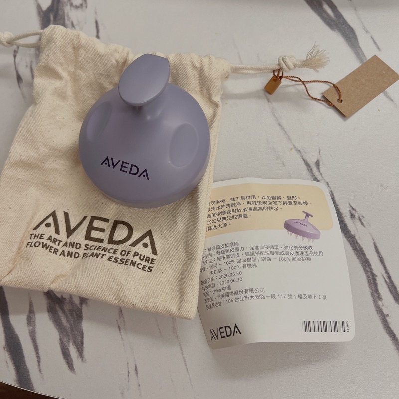 AVEDA 肯夢 蘊活頭皮按摩刷