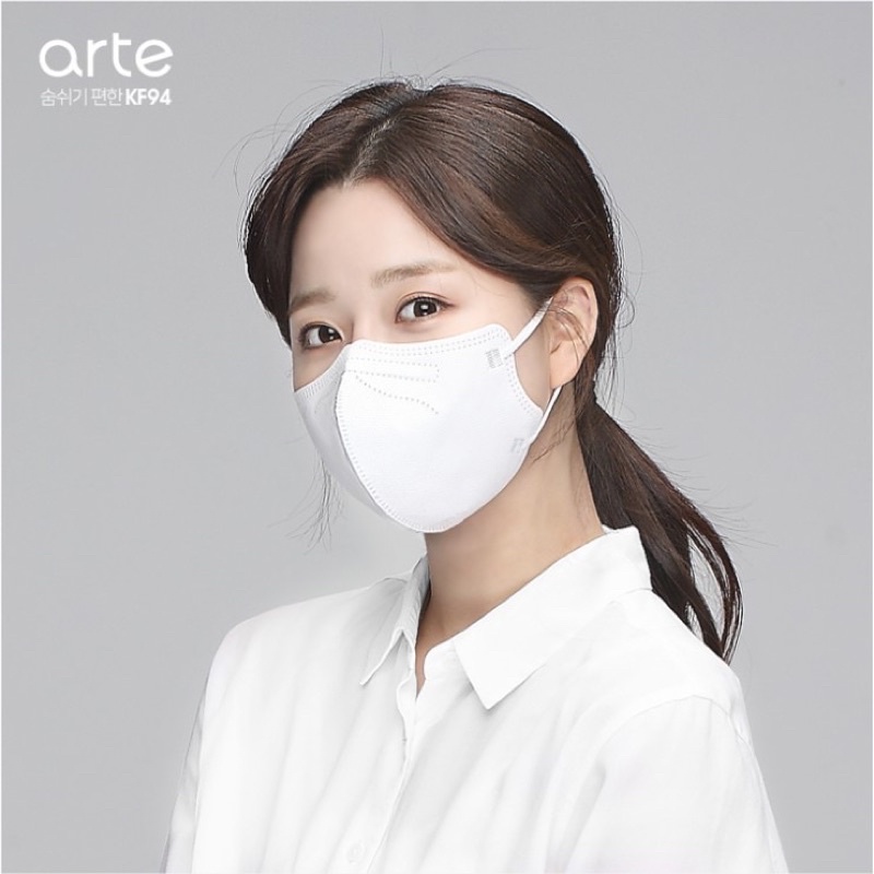 韓國製 ARTE KF94 2D立體口罩 夏日透氣 現貨 白色