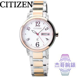 【杰哥腕錶】CITIZEN星辰ECO-DRIVE XC光動能時尚鋼帶女錶-中金 / EW2424-68A