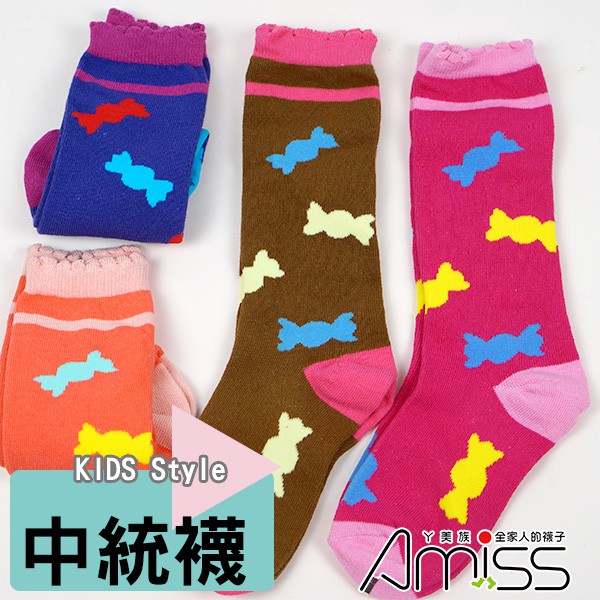 AMISS 純棉高彈性童襪/造型中統童襪-彩色糖果【3雙入】(5-12歲) C408-22