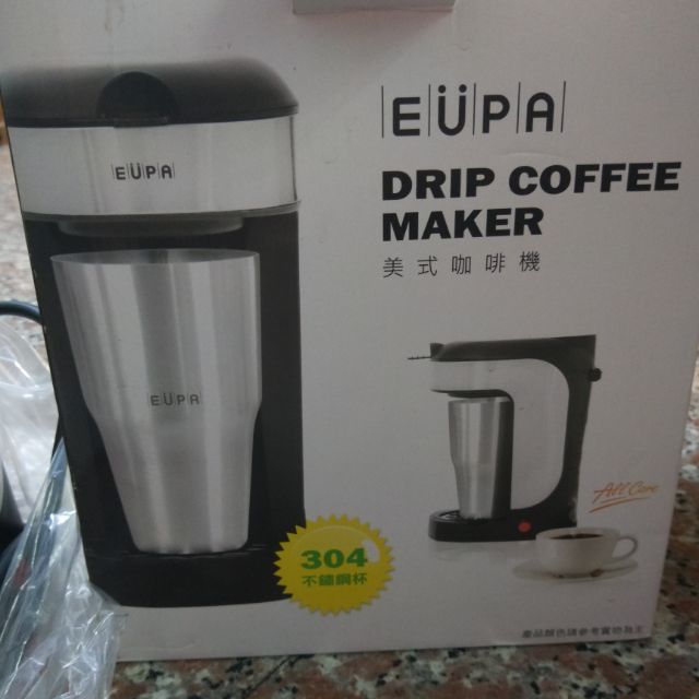 EUPA 單人美式咖啡機