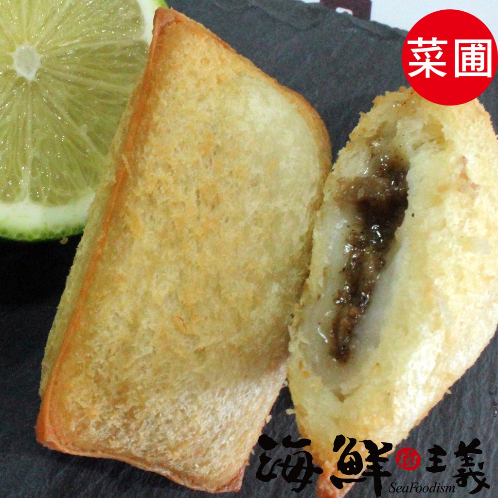 【海鮮主義】菜圃麻糬燒 ( 10入裝/盒 )