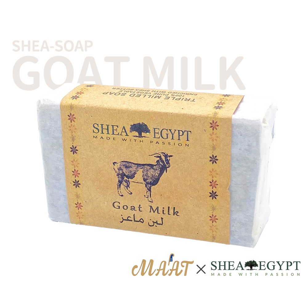 【Shea Egypt】山羊奶乳木果油皂Goat Milk Shea-Soap ✔100%純天然✔埃及原裝進口