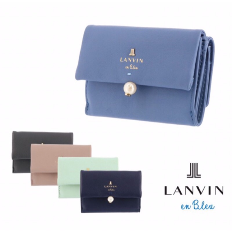 🔥預購🔥日本直購LANVIN En Bleu 皮夾代購 長皮夾短夾三折短夾