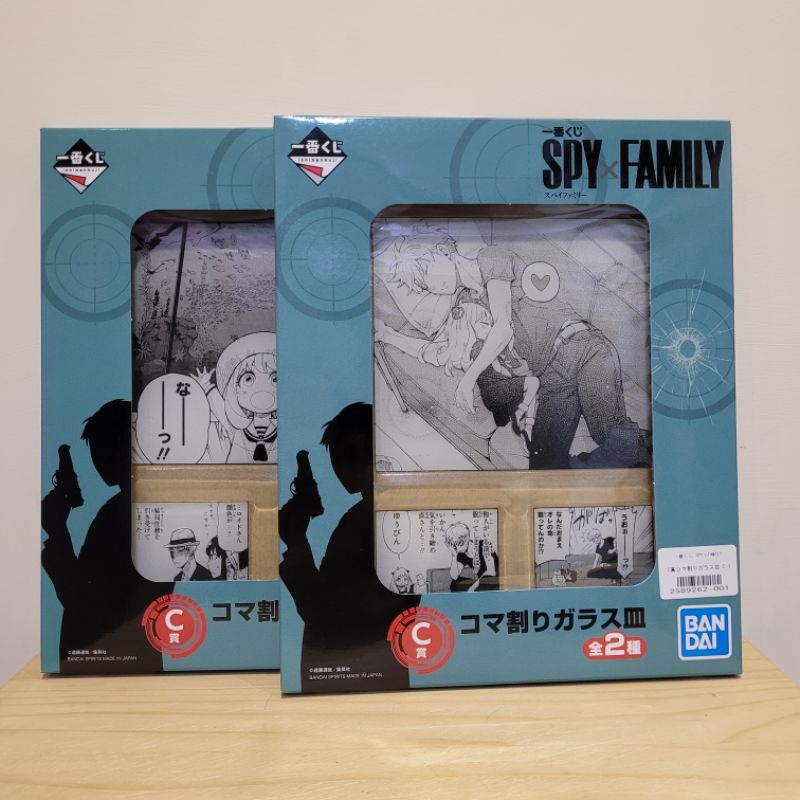 【H.N】全新 現貨 日版 間諜家家酒 SPY×Family 一番賞 C賞 絕版 漫畫 盤子 安妮亞 黃昏 周邊 收藏