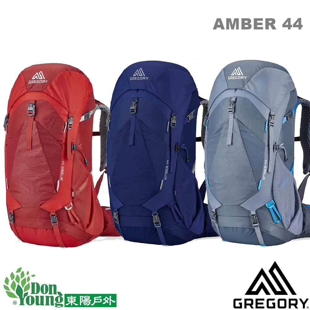 【美國GREGORY 】女款AMBER 44 登山背包  附雨罩 GG126868