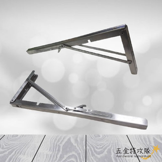 【支撐架】不銹鋼摺疊式三角架18" 20" 24" 活動三角架 L型支撐架 折疊三角架 層板架 L架支架 鐵架 可折式