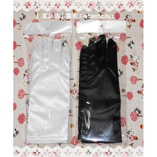 【兔耳坊★臺灣現貨】彈性緞面短手套 禮服洋裝必備 緞布手套 禮儀手套 婚紗手套 防曬手套 禮賓手套cos/cosplay