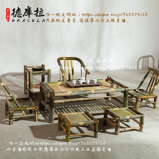 <暖居生活>竹子榻榻米桌子楠竹小茶幾桌椅組合新中式傳統復古懷舊竹制品傢俱