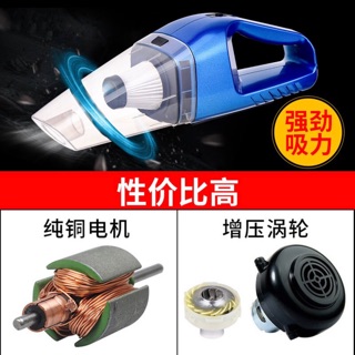輕巧好收納車用吸塵器👍🏻