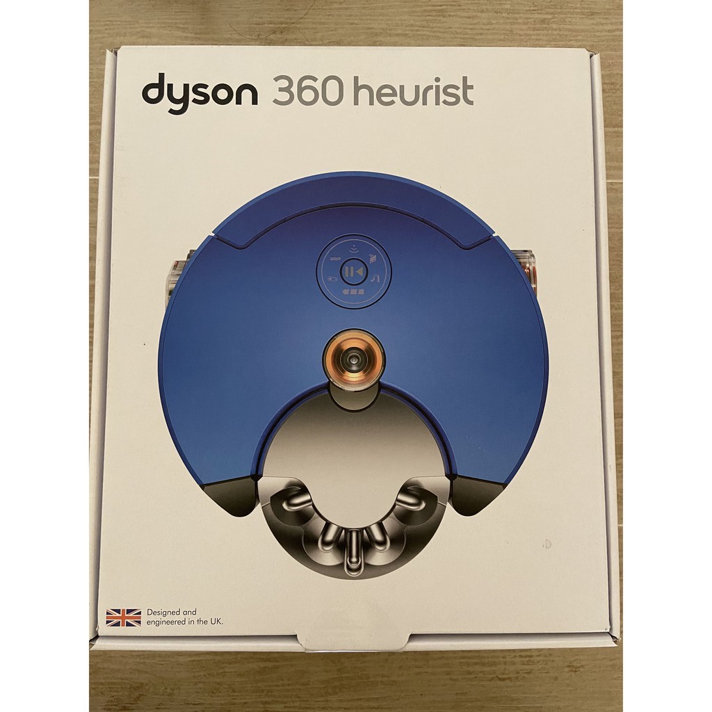 DYSON戴森Heurist 360智能掃地機器人 全新未拆