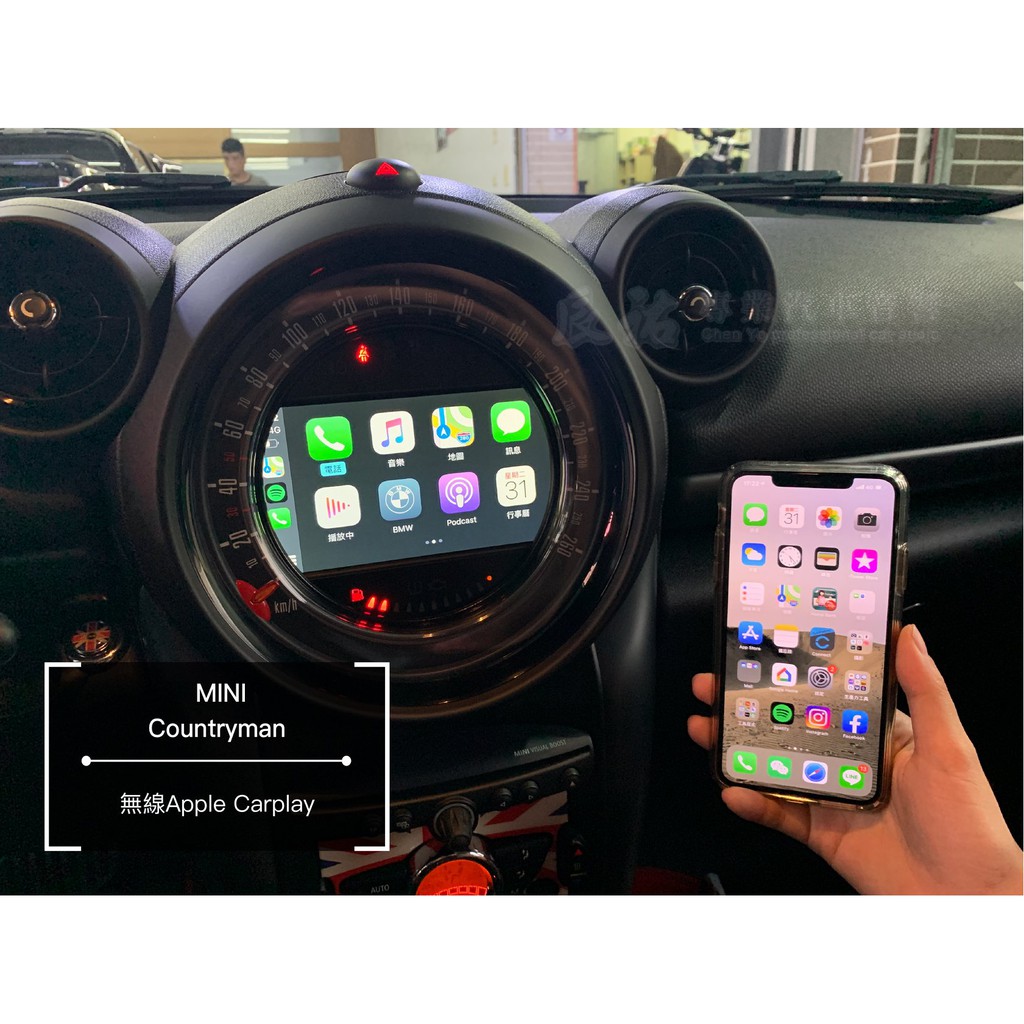 迷你 鄉下人 Mini Countryman 無線Apple CarPlay 整合Siri聲控 導航 辰祐汽車音響 蝦皮購物
