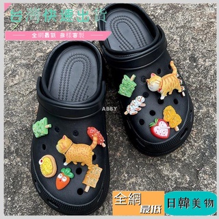 韓國鞋釦 鞋花裝飾 洞洞鞋鞋釦卡通貓咪Crocs洞洞鞋鞋花鞋扣裝飾配件兒童配飾潮卡通涼鞋套