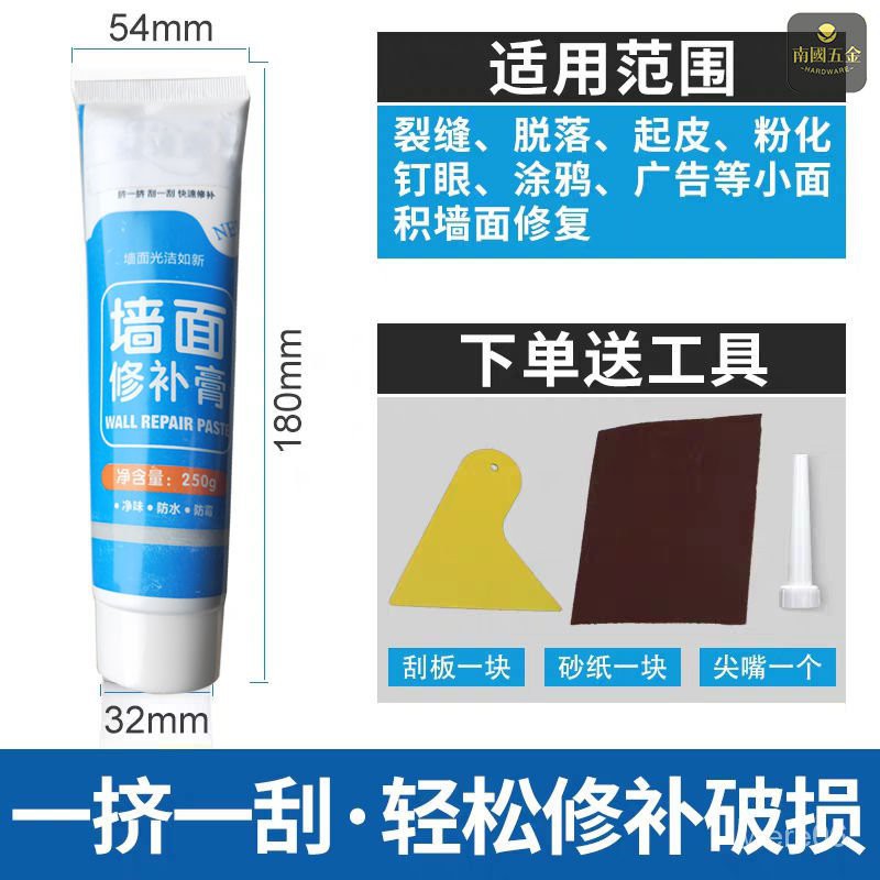 珪藻土牆面修復 Ptt討論與高評價網拍商品 21年7月 飛比價格