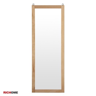 RICHOME MR128 松木防爆大壁鏡(47*127CM)-3色 壁鏡 穿衣鏡 掛鏡 試衣鏡 化妝鏡