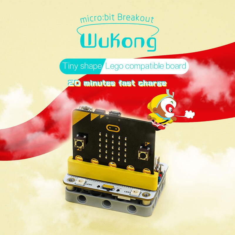 micro bit 樂高積木悟空板 wukong board (不含micro:bit主板) 打靶計分器