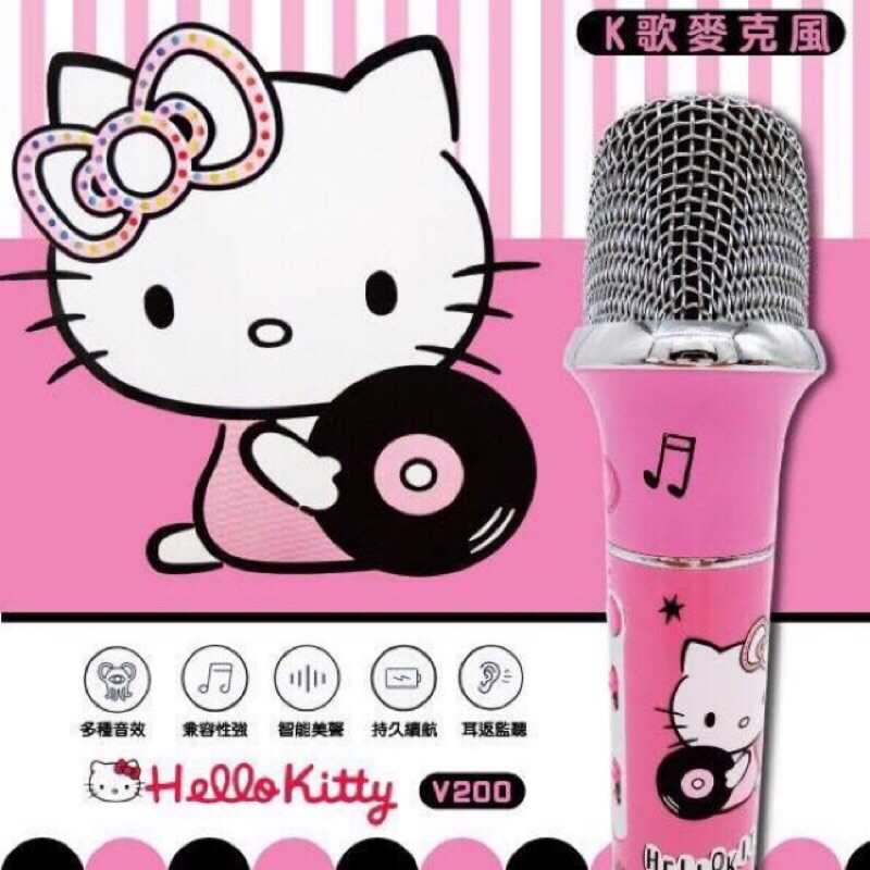 不見不散 正版 三麗鷗 V200 K歌王 麥克風 Hello Kitty 凱蒂貓