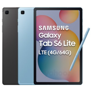 全新 三星 Tab S6 Lite LTE 4G P615 藍 灰 64G 10.4吋 通話平板 台灣公司貨 高雄可面交