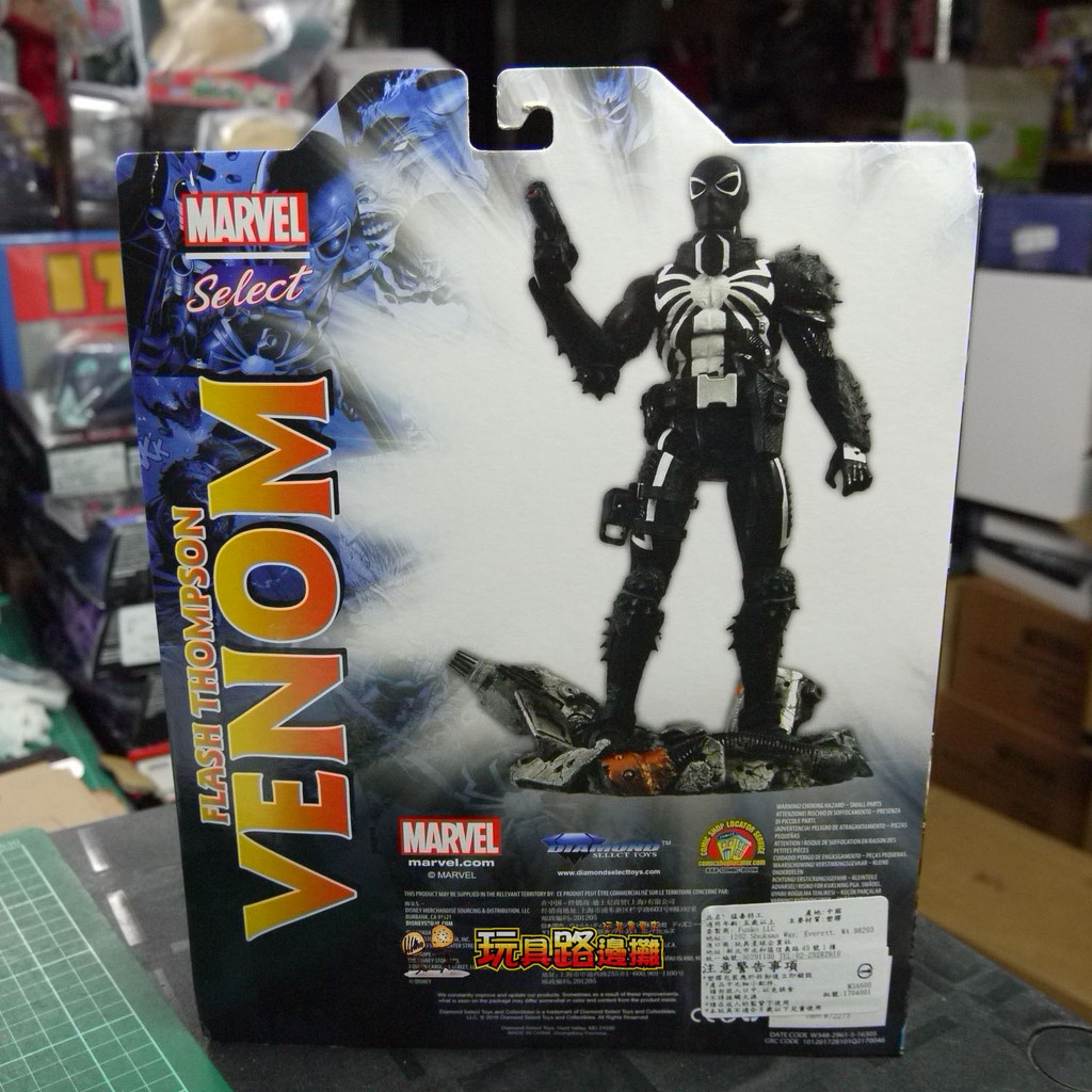 marvel select agent venom