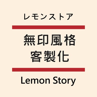 客製化 無印良品風格加購 手機殼 AirPods Pro 行動電源 AirPods 插頭 無線充電 行動充 禮物