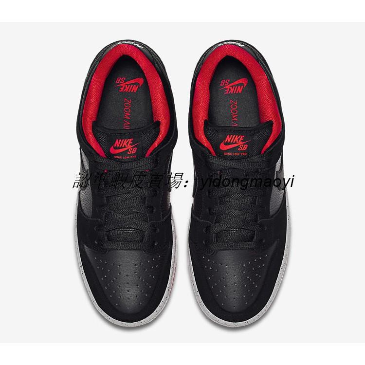 nike sb dunk low cement