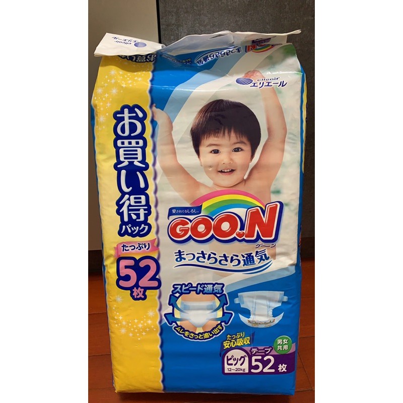 全新便宜賣 日本大王境內黏貼版尿布 XL(52片)