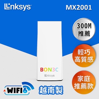 MX2001一入 隨貨附發票 Linksys Atlas 6 Hero AX3000雙頻Mesh WiFi6 網狀路由器