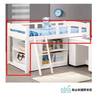 obis 床 床架 單人床組 多功能床架 貝莎3.8尺白色多功能床