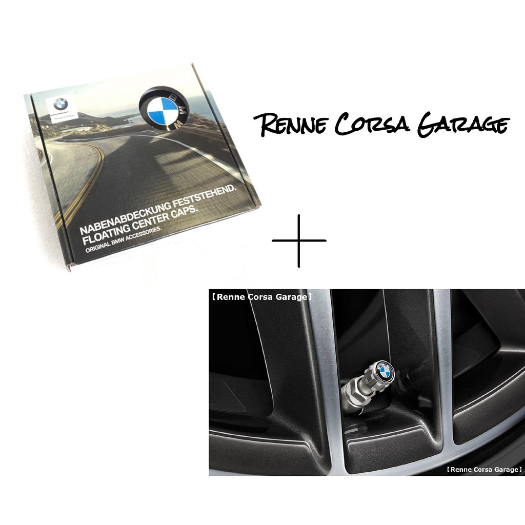 【Renne Corsa Garage】正BMW原廠 "懸浮式輪圈中心蓋+原廠氣嘴蓋" 優惠套組