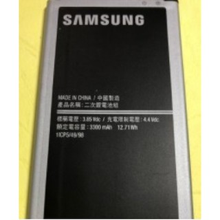電池適用於 Samsung 三星 J510 J5 2016 EB-BJ510CBE 電池 現貨 新北市出貨 全新零循環