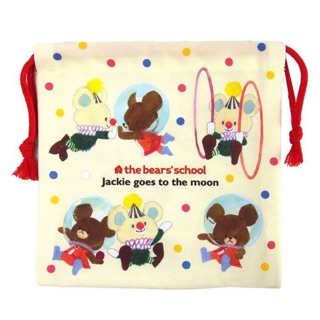 ❤Lika小舖❤限量供應日本製全新正品日本帶回the bears school Jackie小熊學校可愛傑琪束口袋收納袋