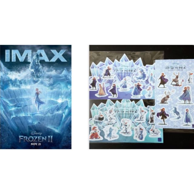 冰雪奇緣2 貼紙 IMAX 海報 迪士尼 公主 艾莎 安娜 雪寶 威秀 美麗華 她們 杜立德 1917