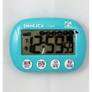 6組鬧鐘5合1計時器660