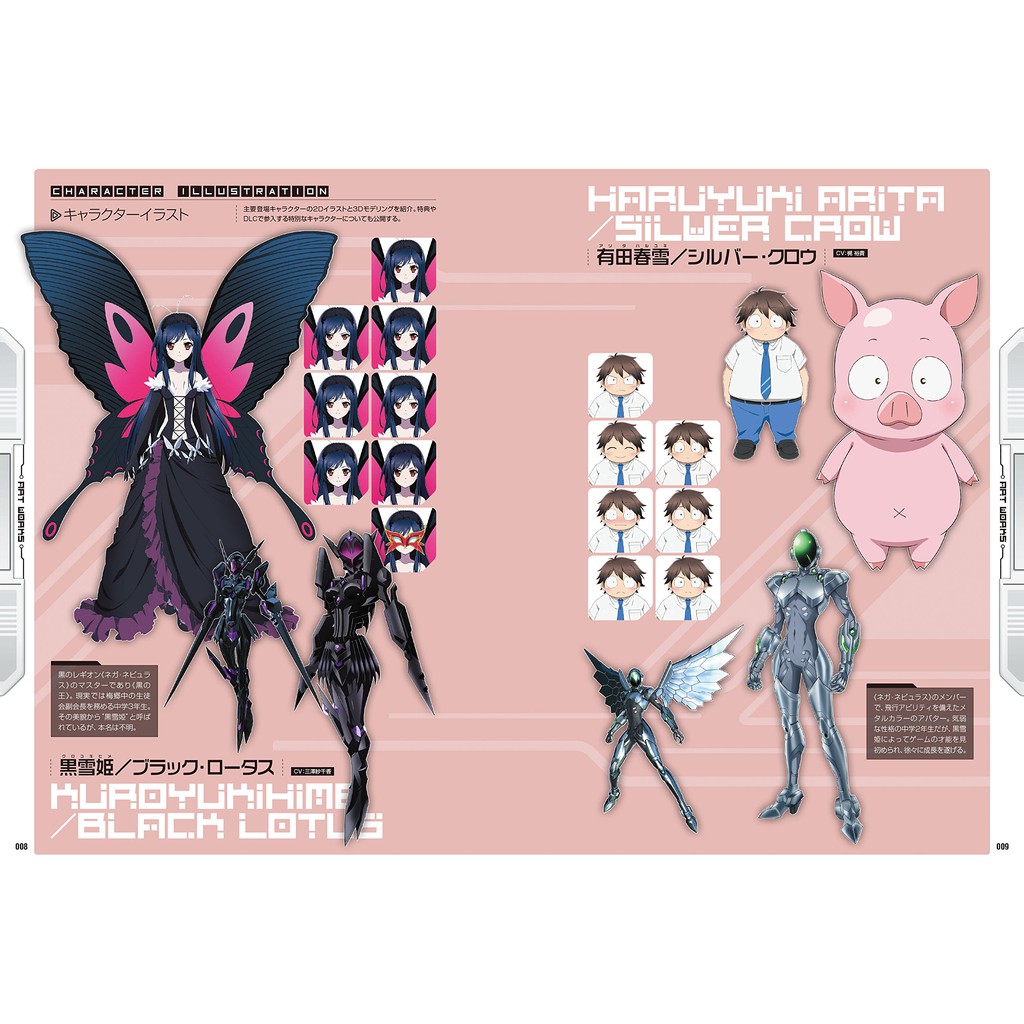 缺貨代尋 日版書籍 加速世界vs刀劍神域千年黃昏 完全攻略本 蝦皮購物