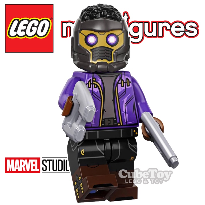 【CubeToy】樂高 71031 人偶包 漫威工作室 11 星爵-帝查拉 - LEGO Marvel Studios