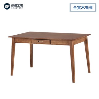 傢俱工場-韓風2號 橡膠木全實木餐桌