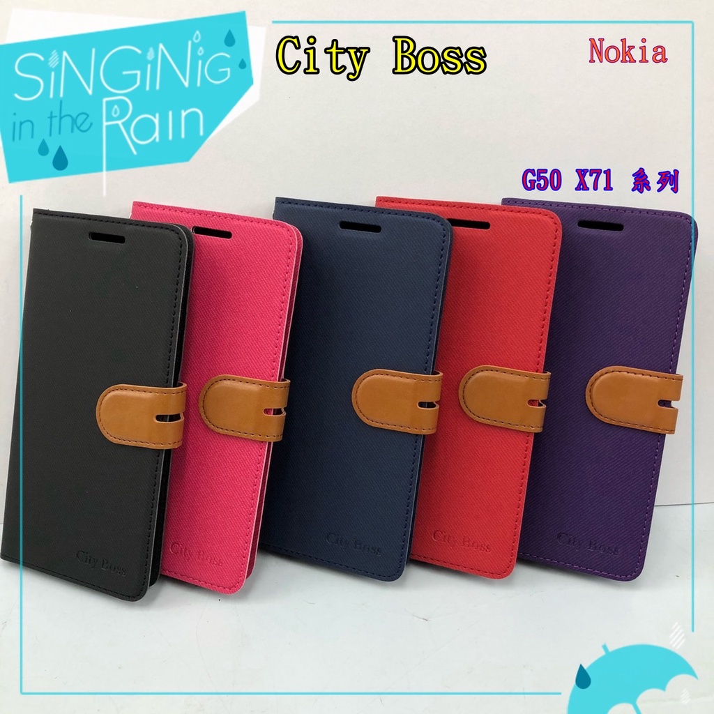 Nokia G50 X71 NokiaG50 NokiaX71 可立式 支架 側掀 翻蓋 磁扣 手機 皮套 側掀