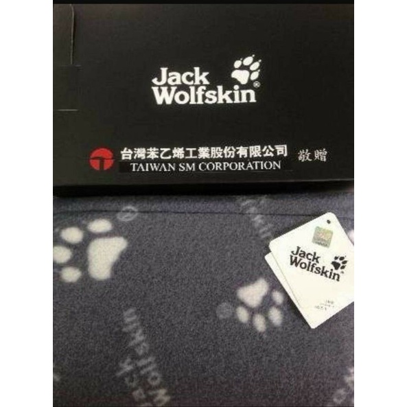 [彰化股東會紀念品拍賣中心] Jack Wolfskin冷氣毯 附盒80*140cm可收納當小枕頭