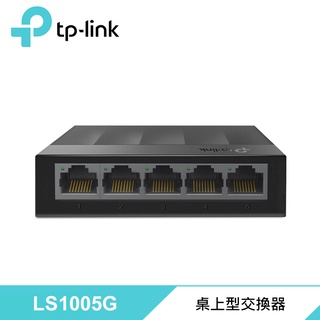 (現貨)TP-Link LS1005G 5埠10/100/1000Mbps網路交換器/Switch/HUB