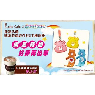Care Bears 手機架 Let's cafe