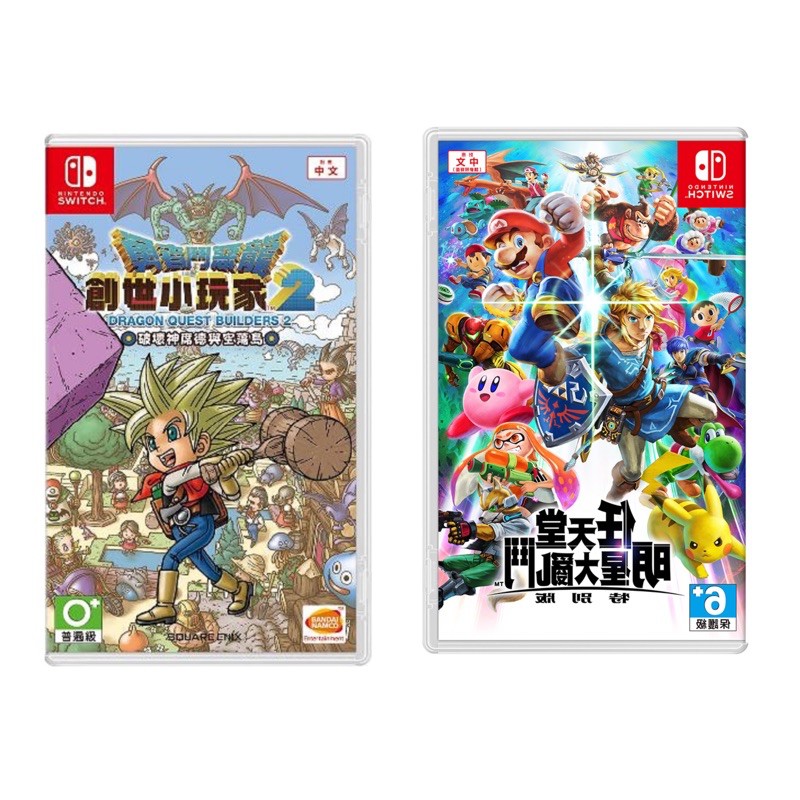 任天堂 Nintendo Switch《任天堂明星大亂鬥 特別版》中文版+勇者鬥惡龍 創世小玩家2