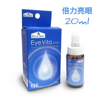 倍力BLUEBAY VET 強效亮眼淚腺口服液(20ml/瓶)