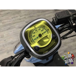 【可樂彩貼】YAMAHA CUXI 115儀表板-版型裁切-改色.犀牛防刮傷(直上免修改)
