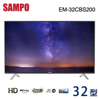 全新福利品~SAMPO聲寶32吋HD低藍光液晶顯示器+視訊盒 EM-32CBS200~含運僅配送一樓