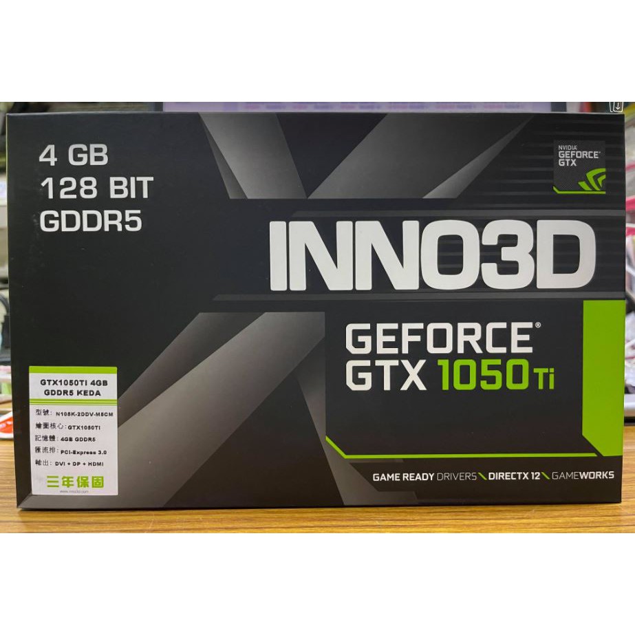 點子電腦-北投◎全新盒裝 INNO3D GTX 1050 TI 顯示卡 GTX1050 TI 4G D5 現貨 要買要快