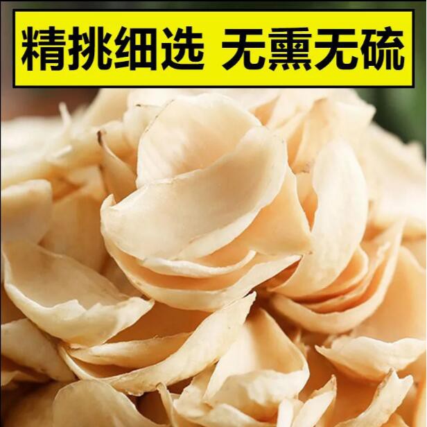 【性價高】百合幹貨500g新鮮食用特級野生 龍山百合無硫正宗100g