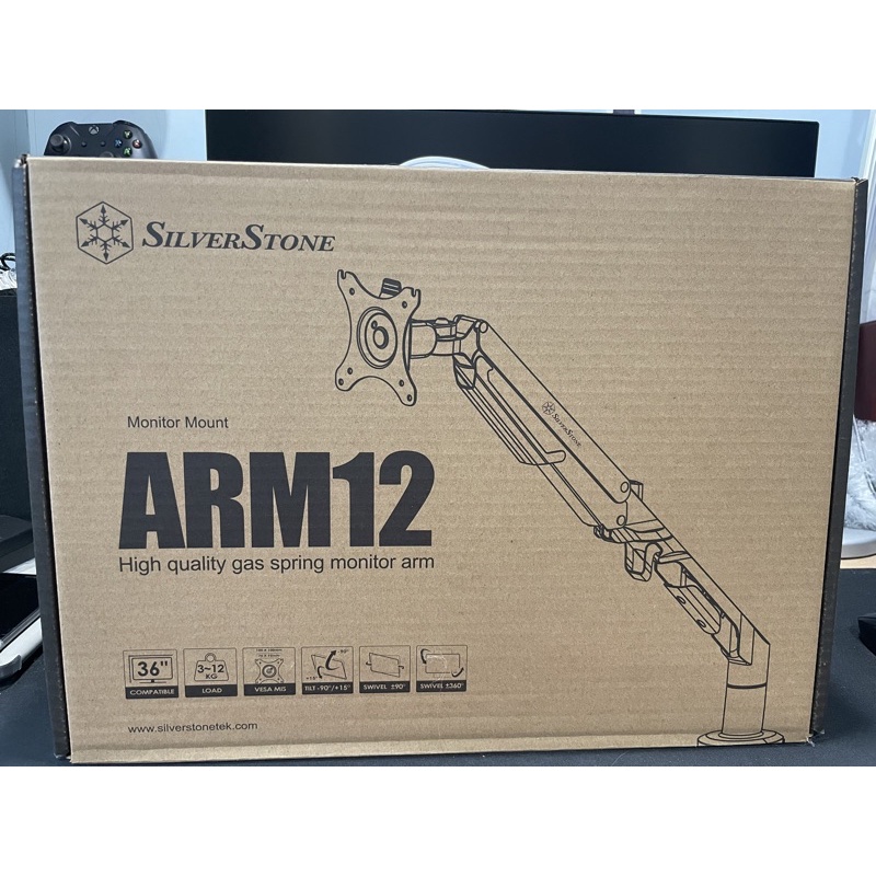 銀欣 silverstone sst-arm12b 螢幕支架